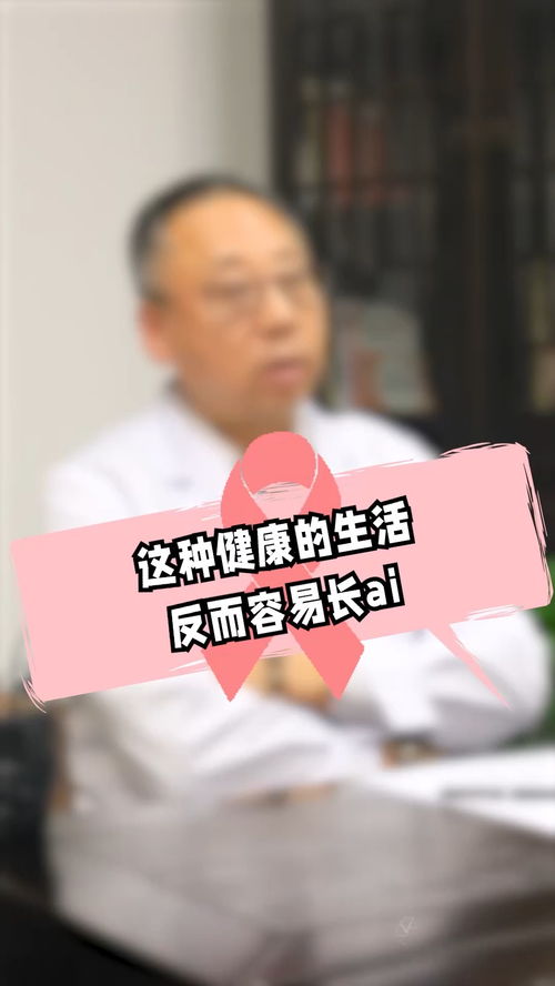 中醫護佑乳腺健康，為女性健康保駕護航