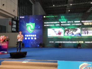 可信號(hào)碼信息服務(wù)聯(lián)盟迎來(lái)新成員，聯(lián)盟大會(huì)揭曉互聯(lián)網(wǎng)信息服務(wù)新篇章